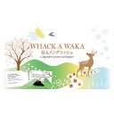 ꥳƲۤ㤨WHACK A WAKA ɴͥ󥰥å    ꥹޥץ쥼 ̵ۡפβǤʤ3,933ߤˤʤޤ