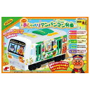 アンパンマン しゅっぱつ!おしゃべりアンパンマン列車 ジョイパレット 玩具 おもちゃ クリスマスプレゼント 【送料無料】