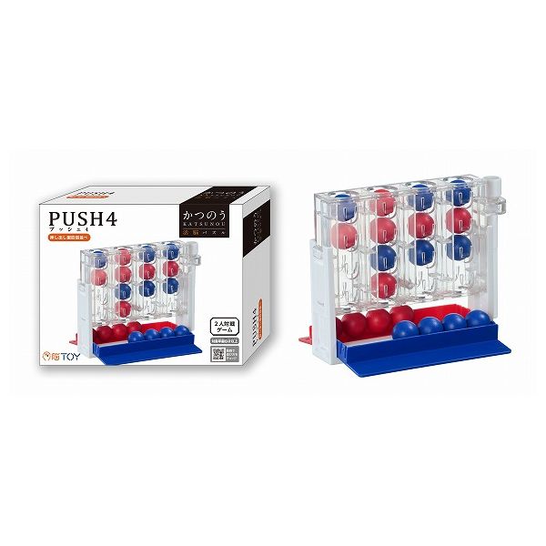 かつのう プッシュ4 ハナヤマ 玩具 おもちゃ クリスマスプレゼント 【送料無料】