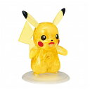 ピカチュウ ビバリー 玩具 おも...