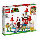 LEGO ピーチ城 チャレンジ 71408 レゴ ブロック おススメ クリスマスプレゼント (代引不可)【送料無料】