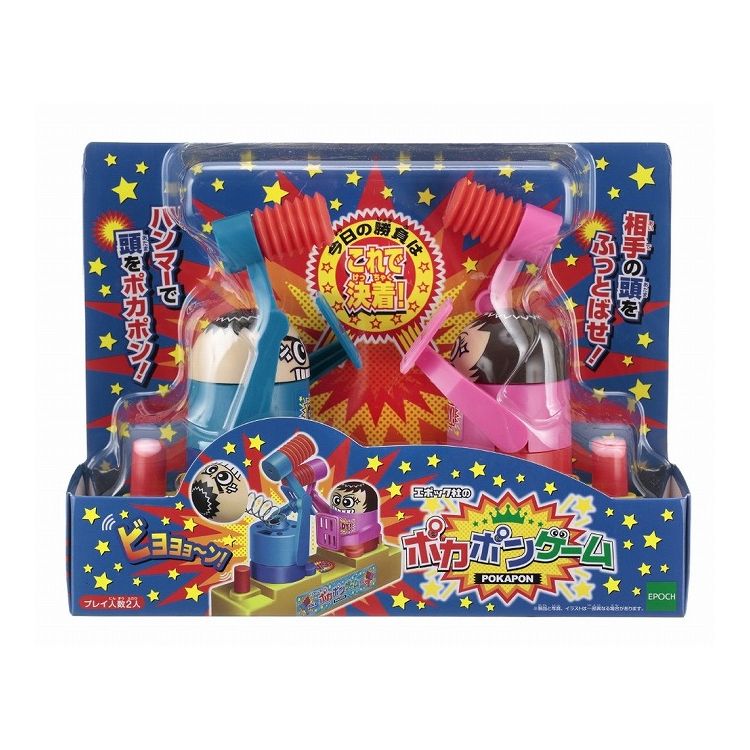 エポック社 エポック社のポカポンゲーム クリスマスプレゼント (代引不可)【送料無料】