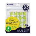 沼パズルは、すべてのピースをケースに収める”はめるパズル”見た目は普通でも普通じゃない、固定観念を覆す仕掛けが詰まっています■サイズ140×170×7■重量999■ピース数999【代引きについて】こちらの商品は、代引きでの出荷は受け付けておりません。【送料について】沖縄、離島は送料を頂きます。