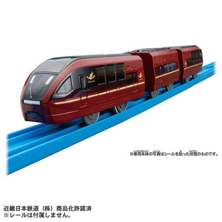 タカラトミー ES-10 近鉄名阪特急ひのとり(代引不可)【送料無料】のサムネイル