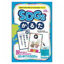 おもちゃ 知育玩具 カードゲーム 学習 こども 子供 学び イラスト 大判サイズ 社会 ギフト プレゼント 入学祝い 誕生日 家族 友達 幻冬舎 キッズ カード...