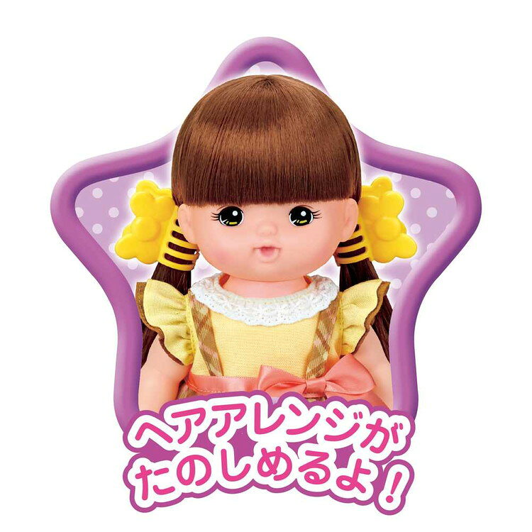リコメン堂生活館のパイロットコーポレーション れなちゃん(代引不可)【送料無料】｜アングル2
