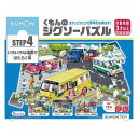 くもん出版 くもんのジグソーパズルSTEP4 いろいろな場面ではたらく車(代引不可)【送料無料】