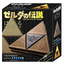 ハナヤマ はずる ゼルダの伝説 トライフォース(代引不可)【送料無料】