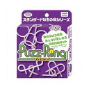 パズリングパープル 玩具 おもちゃ 子ども プレゼント(代引不可)