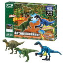 タカラトミー アニア AA-04 福井で発掘!日本の恐竜セット(代引不可)【送料無料】(3)