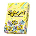 ハナヤマ かるたンゴ(代引不可)【送料無料】