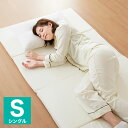 日本製 逃湿 バランス マットレス シングル 厚さ5cm 調湿 四つ折り 4つ折り バランスマットレス かため 高反発 硬め 折りたたみ 収納 白(代引不可)【送料無料】(3)