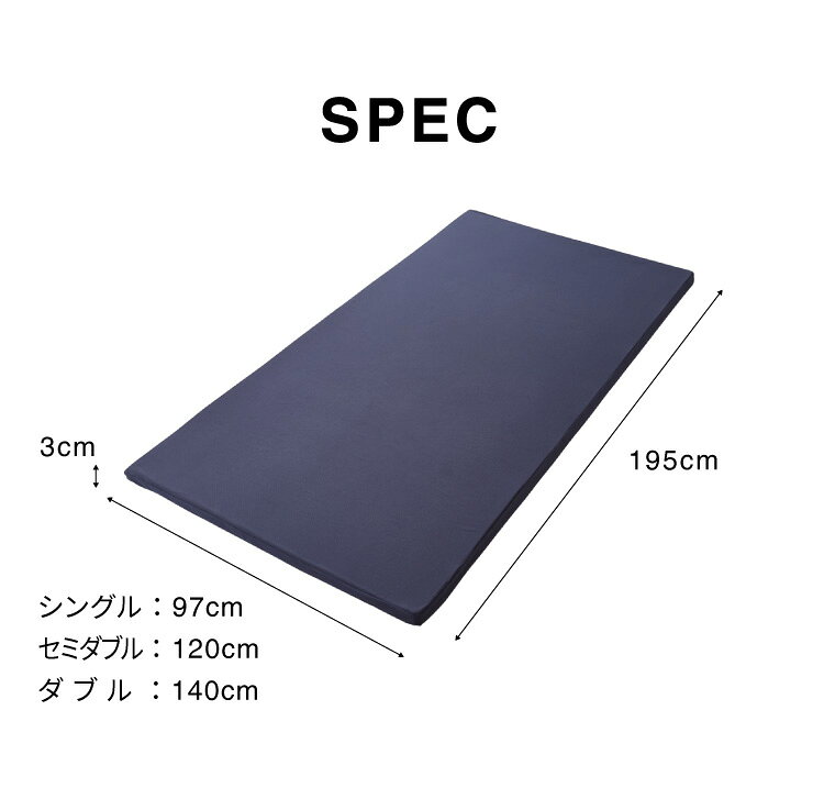 日本製 メディカルスリーパー トッパー シングル セミダブル ダブル 高反発 オーバ...