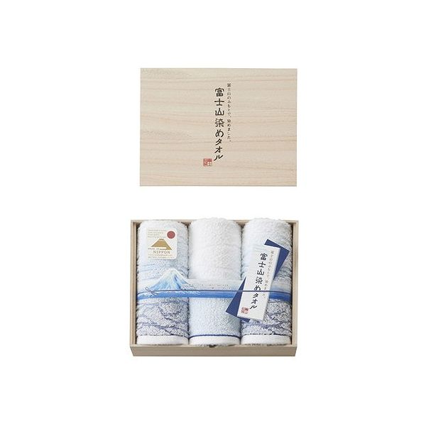 富士山染め 木箱入りタオルセット FJK6300 国産【送料無料】