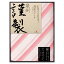 FURUSATO GIFT 一重×二重ガーゼケット ピンク FRG-501【送料無料】