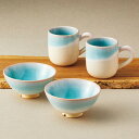 萩焼 mint マグ&お茶碗ペアセット 35421(代引不可)【送料無料】