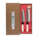 飛騨・美濃すぐれもの 鋼和包丁2点セット HG3302(代引不可)【送料無料】