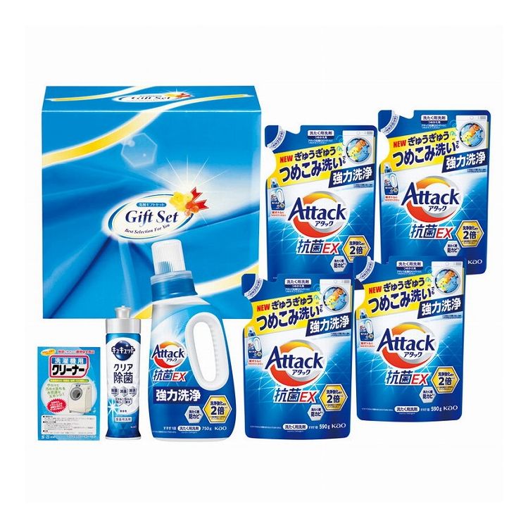 クリア洗剤ギフト ACX-50X(代引不可)【送料無料】