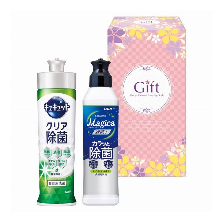 キッチンセレクション KM-65D(代引不可)