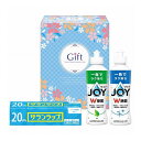 除菌ジョイファミリーセット JJ-9(代引不可)(3)