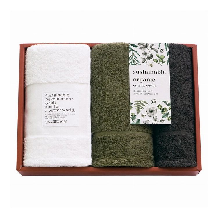 国際認証取得オーガニック フェイス2P・ハンドタオル1P グリーン 64732(代引不可)【送料無料】