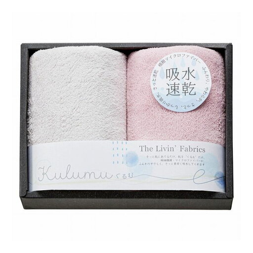 The Livin' Fabrics マイクロファイバーフェイスタオル2P ピンク LFA2015PI(代引不可) The Livin' Fabrics マイクロファイバーフェイスタオル2P ピンク LFA2015PI(代引不可)