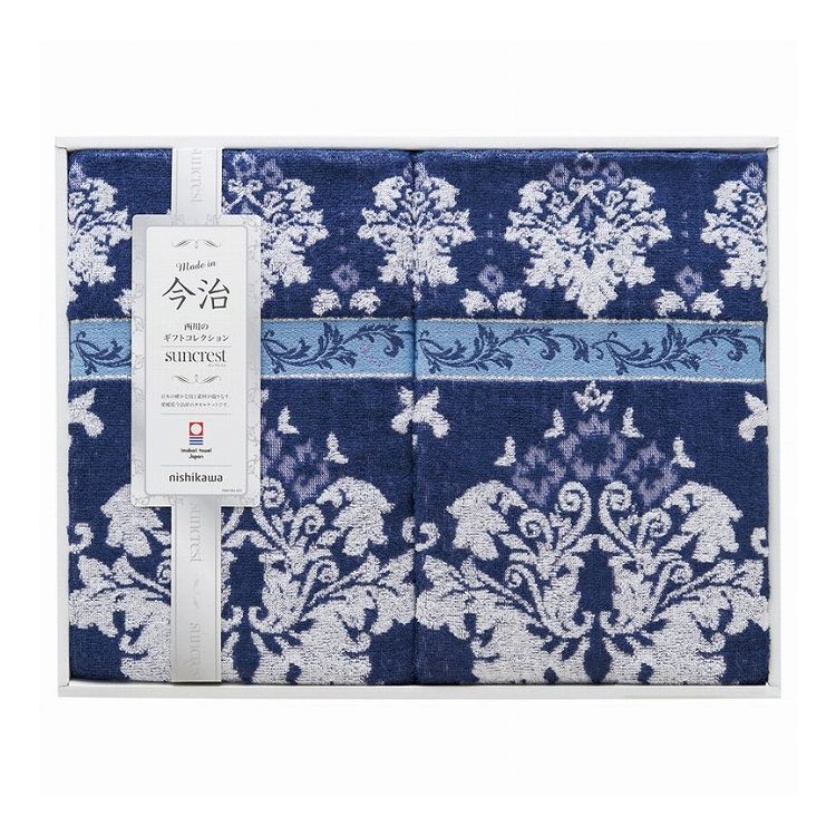 サンクレスト 今治タオルケット2P RR82030003(代引不可)【送料無料】