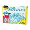 studuino liteであそぼう!はじめてのプログラミング工作 95106(代引不可)【送料無料】