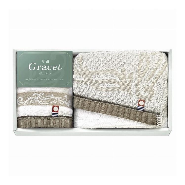 今治 グレイスト タオルセット IGY26150(代引不可)
