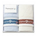 koyomi ori フェイスタオル2P KOY-2508(代引不可)【送料無料】