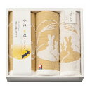 今治タオルブランド 月夜うさぎ タオルセット IF5725(代引不可)【送料無料】