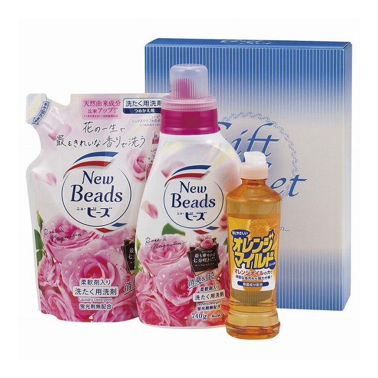 花香るランドリー&キッチンセット RLK-30(代引不可)【送料無料】