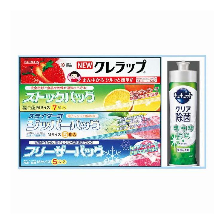 ロイヤルスタイルキッチンセット ZS