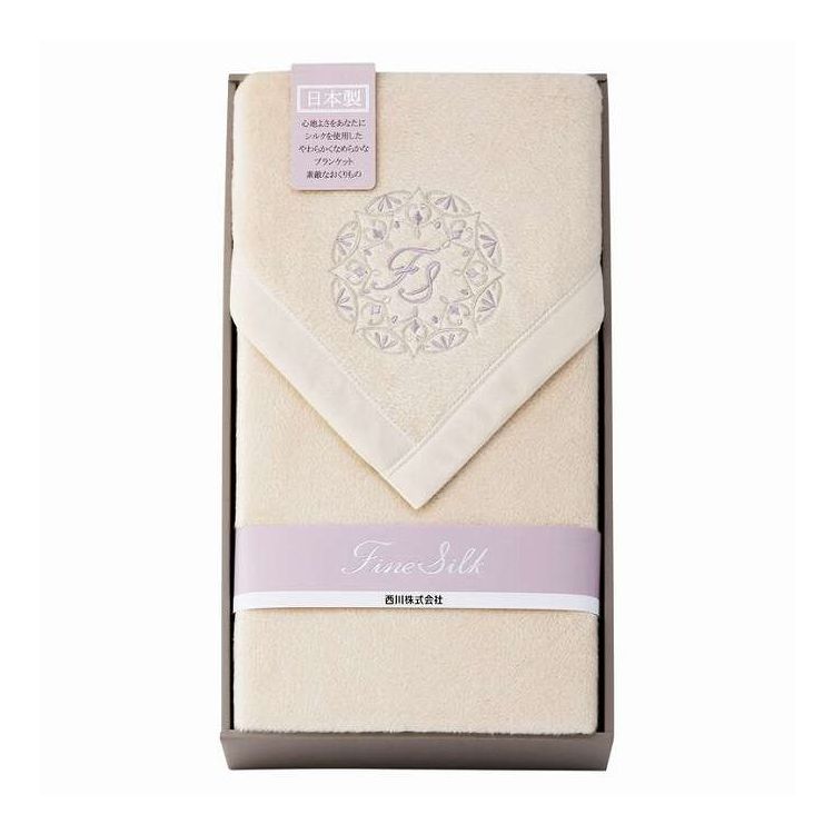 nishikawa ファインシルク シルクコットン リバーシブル毛布毛羽部分 FQ82524000(代引不可)【送料無料】