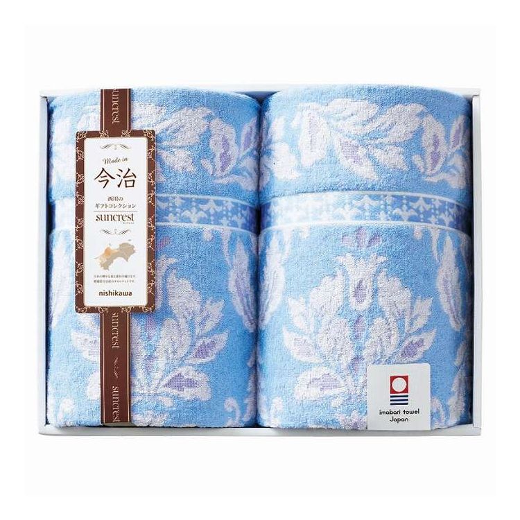 サンクレスト 今治タオルケット2枚セット RR82030002(代引不可)【送料無料】