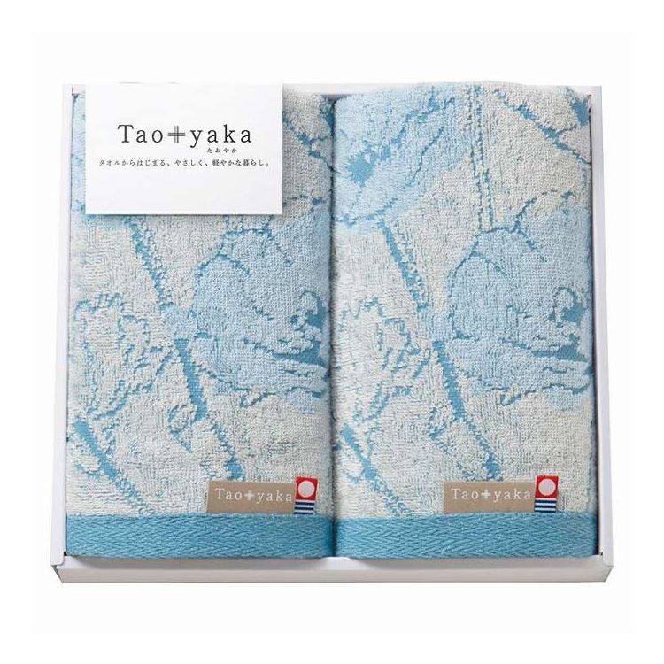 Face Towel - Taoyaka フェイスタオル2P ポピー TAO-21B プレゼント ギフト お祝い(代引不可)【送料無料】