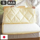 樹脂綿 全部洗える エアーアスリート 脱着式布団 日本製 シングル 100×200cm 3次元スプリング構造 敷布団 マットレス 高反発 耐久性 通気性 透水性...