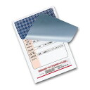 サンワサプライ 貼り直しができる目隠しシール(1面付) JP-HKSEC10(代引不可)