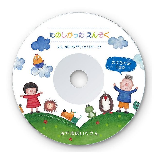 掠ץ饤 󥯥åDVD/CD٥(Ĥʤޥå) LB-CDR001N-50(Բ)