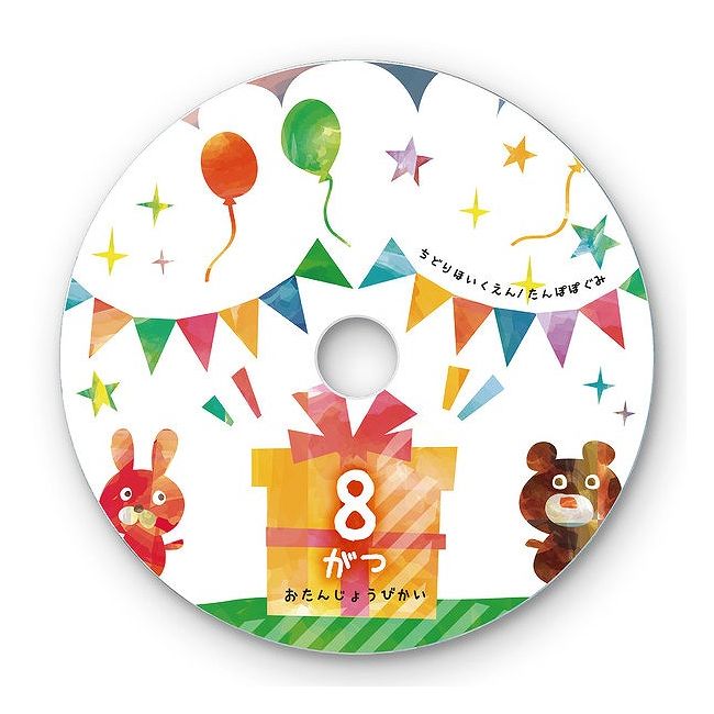 【商品詳細】必要なときに必要なだけ。無駄なく印刷できて便利なDVD/CDラベル。つやなしマットタイプ。●DVD・CDを美しく完成させるオリジナルラベルがインクジェットで手軽に作れます。もっと広く印刷できる内径17mmタイプ。●スタンダードなつやなしマットタイプです。スーパーファイングレード。写真画像も美しく再現します。●ラベルはドライブ内ではがれにくい強粘着タイプ。※ラベルは別売の貼り具で貼付することをおすすめします。（手で貼ると、ラベルがDVD・CD上で均一にならず、読み込み・動作不良を起こす場合があります。）※カーオーディオなどスロットインタイプのDVD・CDドライブで、ラベルを貼付したCD・DVDを使用すると、取り出しがうまくできなかったり、また再生不良がおこることがあります。このタイプのドライブでは使用しないでください。※印刷後、ラベルは十分に乾燥させた上でラベル貼付作業を行ってください。ラベルが十分に乾燥していないと、ラベル貼付後のメディアに再生不良がおこる恐れがあります。 ※読み込み不良が起こる可能性があるため、海外製のメディアや反りのみられるメディア、反りやすいメディアへのラベル貼付は避けてください。 ※ラベルは別売の貼り具(LB-CDRSET27/28など)を使って貼付してください。手で貼ると、メディア上でラベルが均一にならず、読み込み(動作)不良を起こすおそれがあります。 ※ラベル貼付の有無に関わらず、DVDメディアはCDメディアと比べ、少しの環境変化で読み込み・書き込みに不具合が生じる恐れがあります。この特性のため、DVDメディアについては、ラベル貼付後の保管・使用環境には特にお気をつけください。 ※上記の理由のため、保存したデータなどの破損や読み込み不良についてはその責を負いかねます。特に重要なデータについては、バックアップをとられることをおすすめします。 ※著作権の侵害など一切の目的でのご使用について、その責は負いかねます。 ※その他、記載の使用上の注意をよく守ってお使いいただけますようお願いいたします。使用上の注意などの事項に従わないためにおこった不具合につきましては、その責を一切負いかねますので予めご了承ください。■サイズ：138×145mm■入数：50シート(50ラベル入)■ラベルサイズ：直径118mm、内径17mm■0.178±0.007mm(ラベルのみ0.099±0.008mm)■白色度：100％■対応ソフト：「らくちんCDラベルメーカーLight2.2」※LB-CDRSET28添付　サンワサプライ(株)「ラベルマイティ」シリーズジャストシステム　他各社ソフト ※以下のソフト用テンプレートが無償でダウンロードで来ます。 ・サンワサプライホームページからWord2000用テンプレート（デザインフレーム、イラスト付） ・テンプレートBANKホームページからWord2000/2002(Office　XP)/2003、一太郎8/9/10/11/12/13、クラリスワークス4.0用、Illustrator 8.0 for Windows / Mac用テンプレート　(枠のみ) 　テンプレートBANK/　【代引きについて】こちらの商品は、代引きでの出荷は受け付けておりません。【送料について】北海道、沖縄、離島は送料を頂きます。