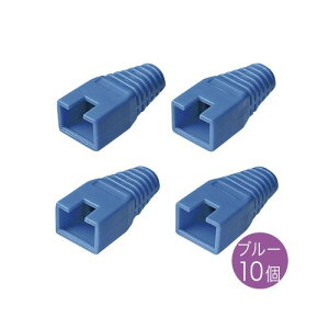 サンワサプライ モジュラーカバー(先付けタイプ・ブルー・10個) ADT-MC7BL(代引不可)販売