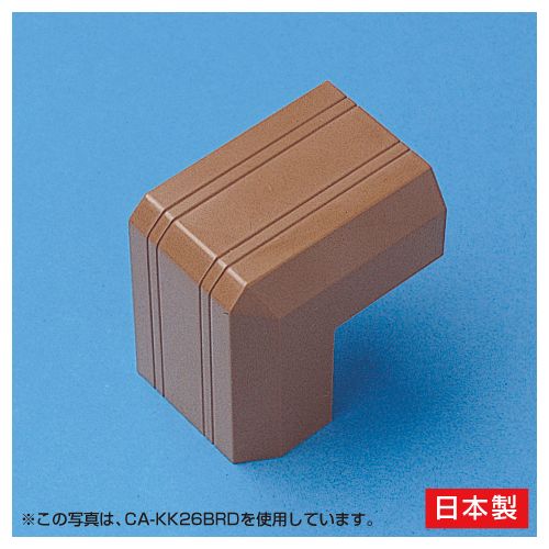 サンワサプライ ケーブルカバー(出角、ブラウン) CA-KK22BRD(代引不可)