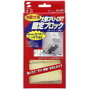 サンワサプライ 耐震CPU(大)ガード QL-02K(代引不可)(3)