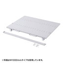 サンワサプライ eラックCPUスタンド(W800) ER-80CPU【送料無料】 (代引不可)(3)