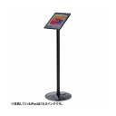 サンワサプライ セキュリティボックス付きiPadスタンド CR-LASTIP31(代引不可)【送料無料】