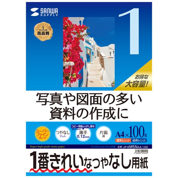 【商品詳細】際立つ白さで、鮮明でクリアな画像を表現するマットタイプのインクジェット用紙。●つやなしマット紙の中では最高グレードの用紙です。●白色度が非常に高く、鮮明でクリアな画像を再現致します。●高発色マット層により、画像濃度が高く、鮮明な発色が得られます。●写真画像入りの特別な会議やプレゼン資料の印刷に最適です。■サイズ：A4サイズ(210x297mm)■入り数：100枚■重量：92g/■厚み：0.12±0.005mm■白色度：90%【代引きについて】こちらの商品は、代引きでの出荷は受け付けておりません。【送料について】北海道、沖縄、離島は送料を頂きます。