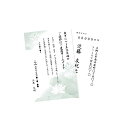 サンワサプライ インクジェット喪中・典礼はがき(蓮池) JP-HKRE19N2(代引不可)