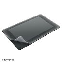サンワサプライ Wacom ペンタブレット Cintiq Pro 24用ペーパーライク反射防止フィルム LCD-WCP24P(代引不可)【送料無料】