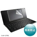 サンワサプライ キングジムpomeraDM200用液晶保護反射防止フィルム PDA-FDM200 (代引不可)(2)