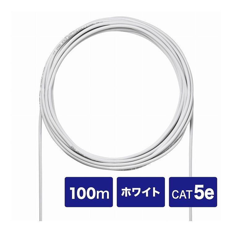 CAT5eUTPñ�������֥�Τ�100m KB-C5L-CB100WN(����Բ�)������̵����